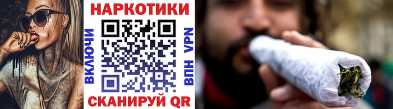 Где продают наркотики Уварово Cocaine Псилоцибиновые грибы ГЕРОИН Каннабис