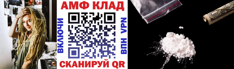 Амфетамин VHQ  Уварово 