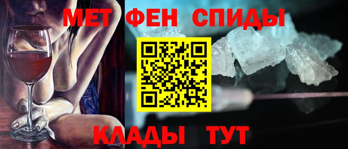 АМФЕТАМИН VHQ Уварово