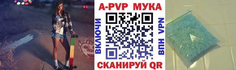 APVP СК КРИС  купить  цена  Уварово 