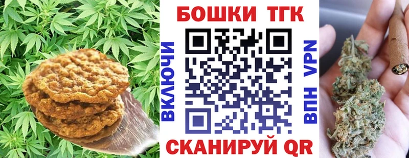 дарнет шоп  Уварово  Cannafood марихуана 