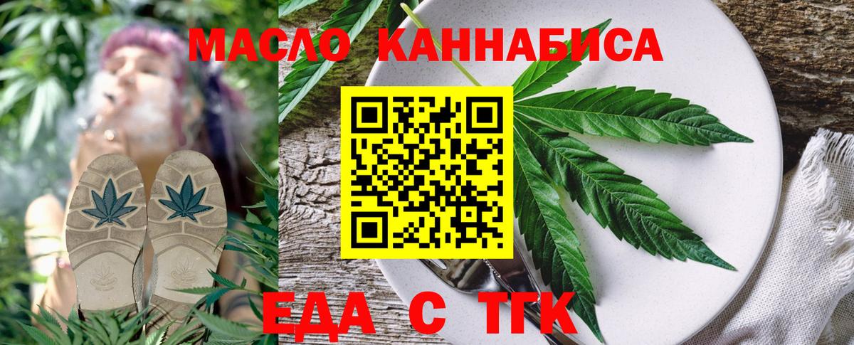 Уварово  NBOMe  Канабис  ГАШ  Кокаин  Вход с VPN  Гашиш  АМФЕТАМИН   Меф  