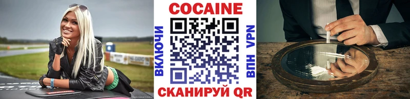 COCAIN Эквадор Уварово