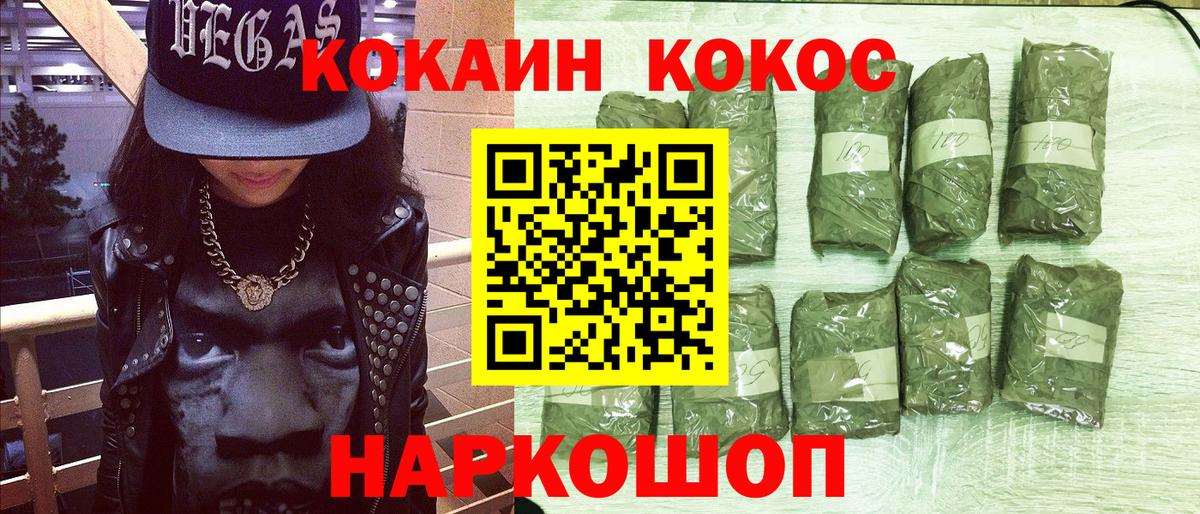 Уварово  купить наркотики цена  КОКАИН VHQ  Вход с VPN  Кокаин VHQ 