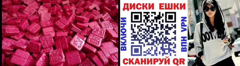 мориарти состав  Уварово  Ecstasy 250 мг 