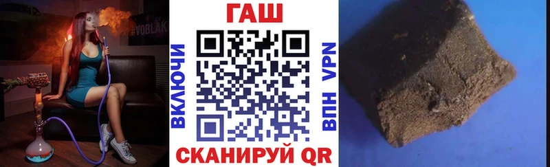 дарнет шоп  Уварово  ГАШИШ 40% ТГК 