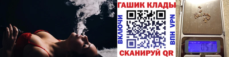 ГАШИШ VHQ Уварово