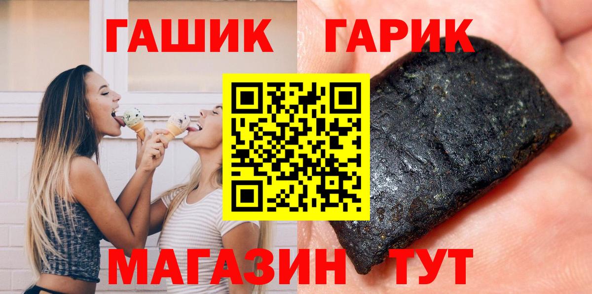 Гашиш Изолятор Уварово