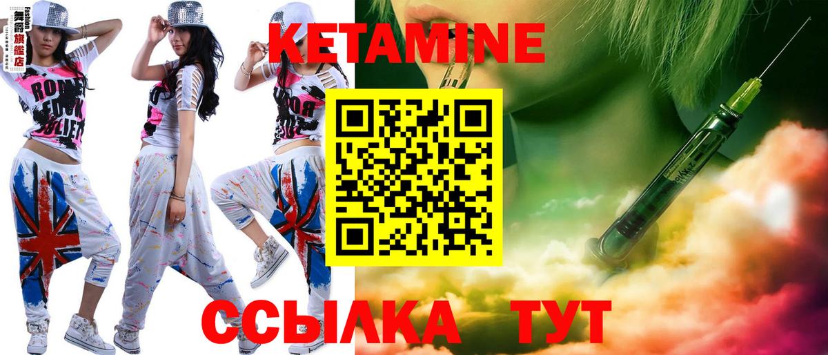   онион  Вход с VPN  Уварово  Кетамин VHQ 