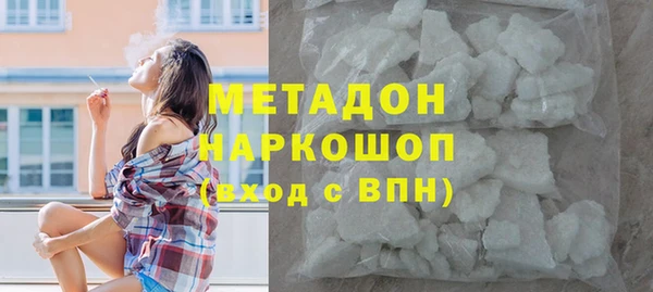 бутик Абдулино