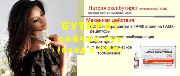 бутик Абдулино