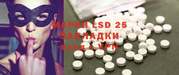 COCAINE Алексин