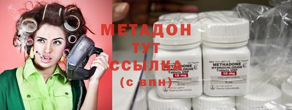 герыч Абинск
