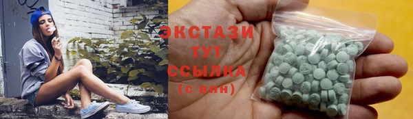 COCAINE Алексин
