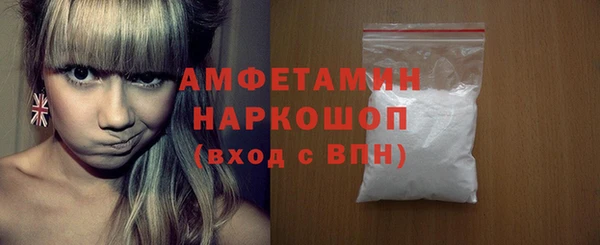 герыч Абинск