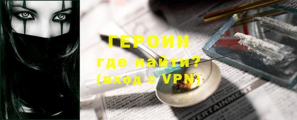 бутик Абдулино