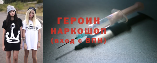 герыч Абаза
