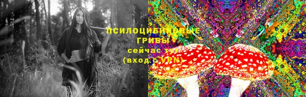 бутик Абдулино