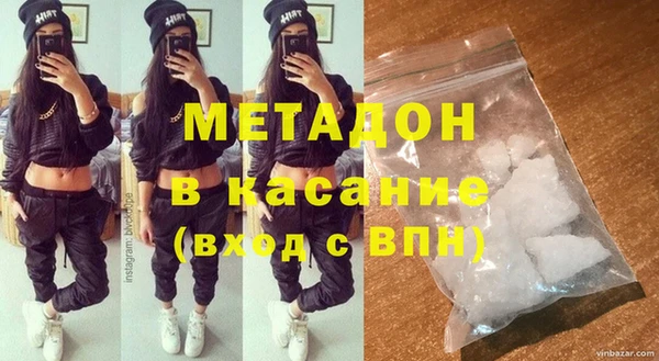 бутик Абдулино