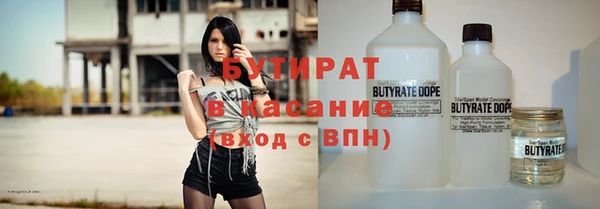 COCAINE Алексин