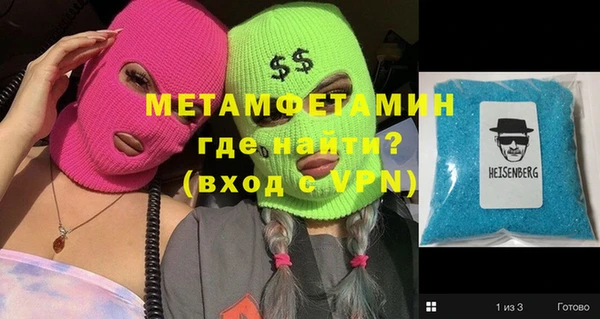 герыч Абаза
