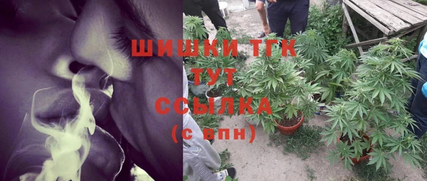 бутик Абдулино