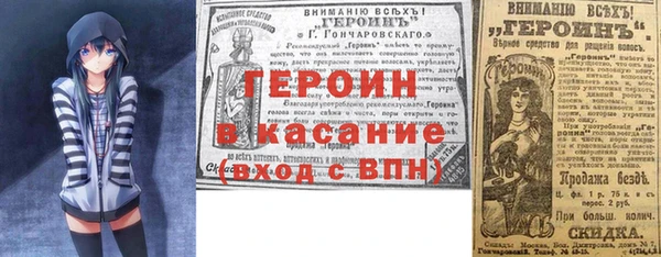 герыч Абаза