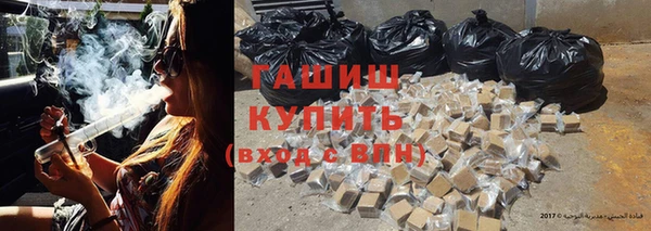 бутик Абдулино