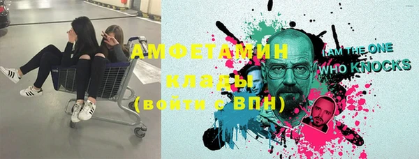 мяу мяу кристалл Алексеевка