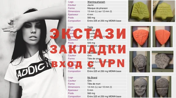 бутик Абдулино