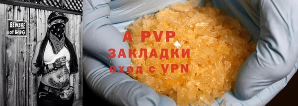 бутик Абдулино