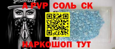 герыч Новокубанск