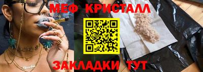 соль ск Новозыбков