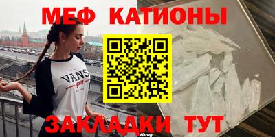 сатива Новодвинск