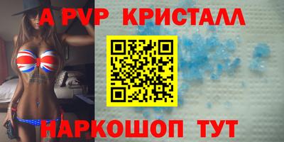сатива Новодвинск