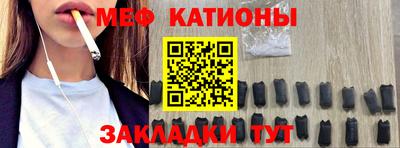 герыч Новокубанск