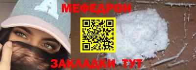 герыч Новокубанск