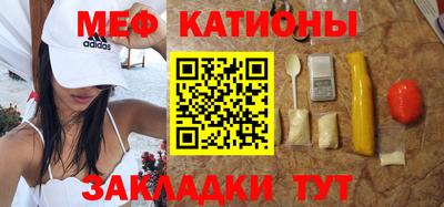 сатива Новодвинск
