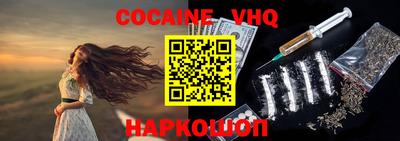соль ск Новозыбков