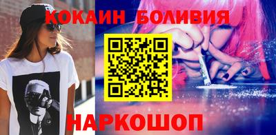 герыч Новокубанск