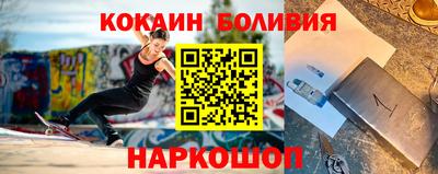 соль ск Новозыбков