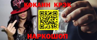 соль ск Новозыбков