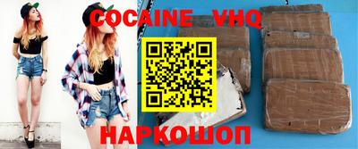 герыч Новокубанск
