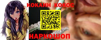 герыч Новокубанск