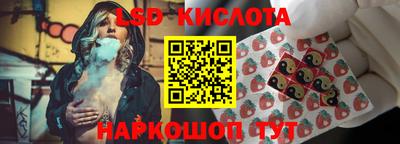 герыч Новокубанск