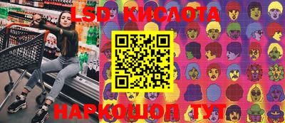 герыч Новокубанск