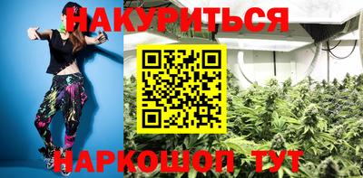 герыч Новокубанск