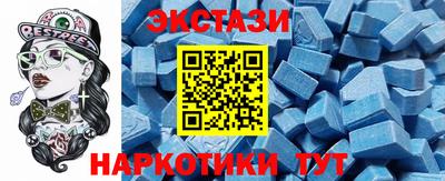 сатива Новодвинск