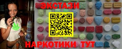 герыч Новокубанск