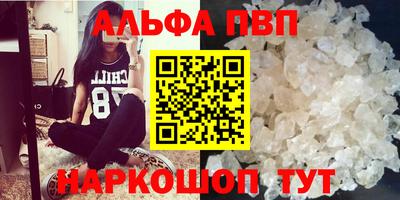 герыч Новокубанск